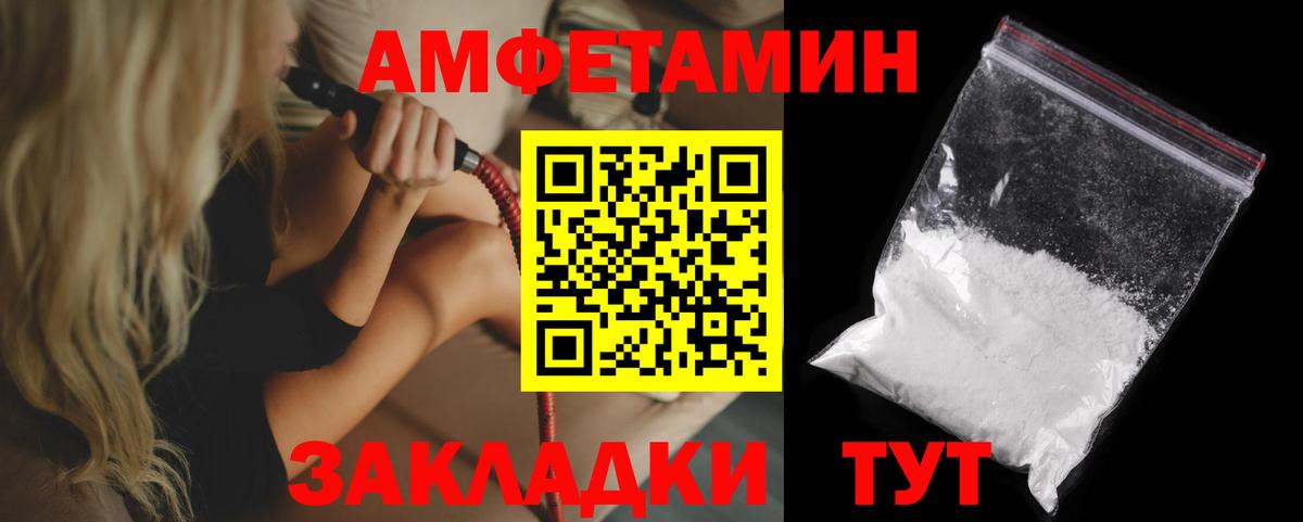 Красноперекопск  АМФ 98%  Вход с VPN 