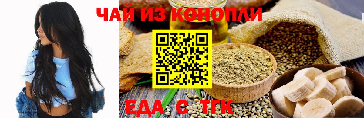 Бошки Шишки Красноперекопск