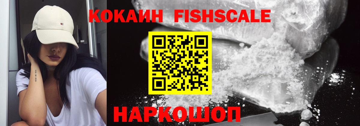 Кокаин Боливия Красноперекопск