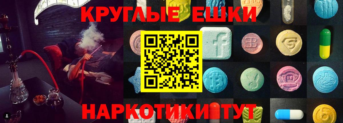 Красноперекопск  Ecstasy VHQ    зеркало  ЭКСТАЗИ бентли  Вход с VPN  ЭКСТАЗИ 