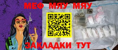 прущие крисы Кунгур
