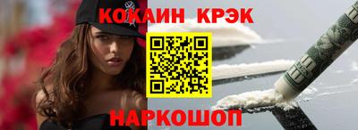 прущие крисы Кунгур