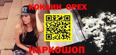 прущие крисы Кунгур