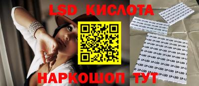 прущие крисы Кунгур