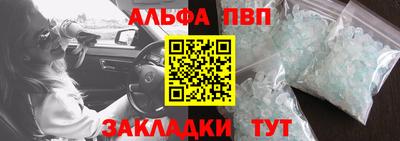 прущие крисы Кунгур
