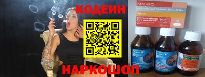 прущие крисы Кунгур