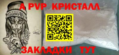 прущие крисы Кунгур