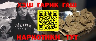 прущие крисы Кунгур