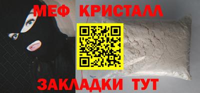 mdma Ликино-Дулёво