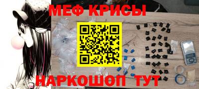 прущие крисы Кунгур