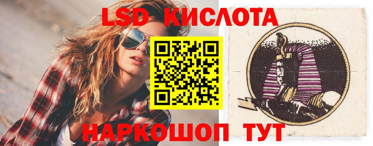 MDMA  Вейп ТГК  КОКАИН  Наркошоп  Красноперекопск  Вход с VPN  МЕФ  