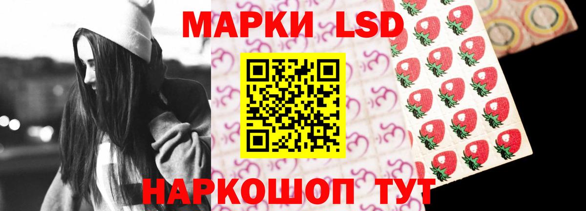 LSD-25 экстази кислота  ЛСД экстази  Красноперекопск  Вход с VPN 