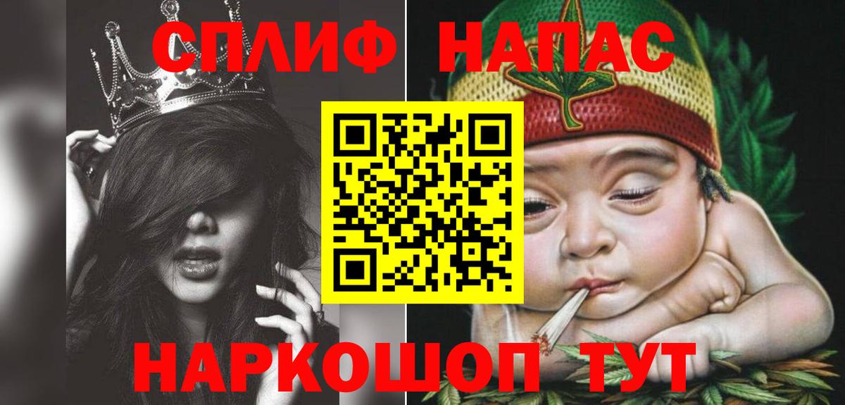 Красноперекопск  Шишки марихуана OG Kush  МАРИХУАНА AK-47  Каннабис планчик  Вход с VPN  Бошки Шишки Amnesia 